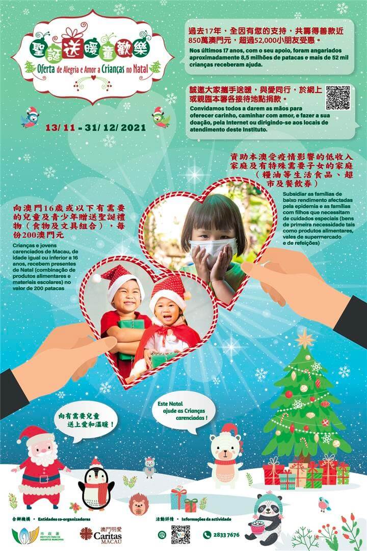 265544346_7308637599176834_6657985834399462846_n_1