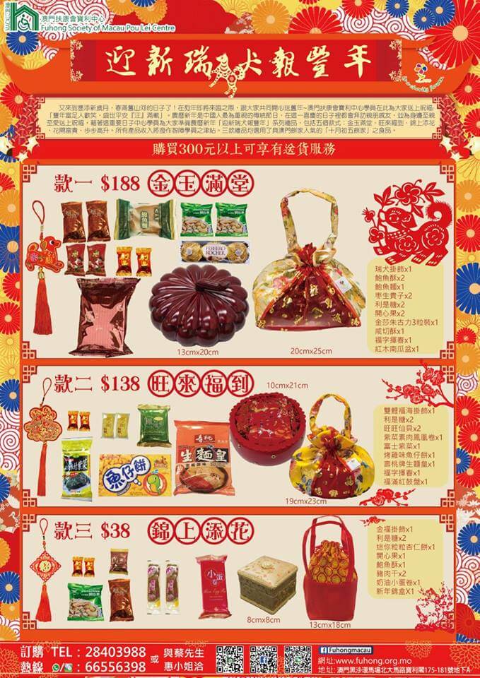 26907867_1745188495531487_1832793229169532411_n