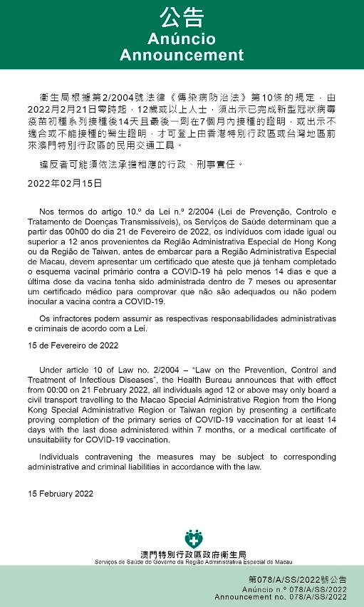 274088568_5091250360935934_617385433195021243_n_1