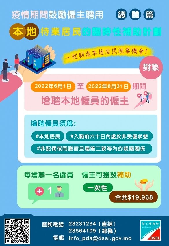 285443672_8231237640250154_572226788968947815_n_1_1