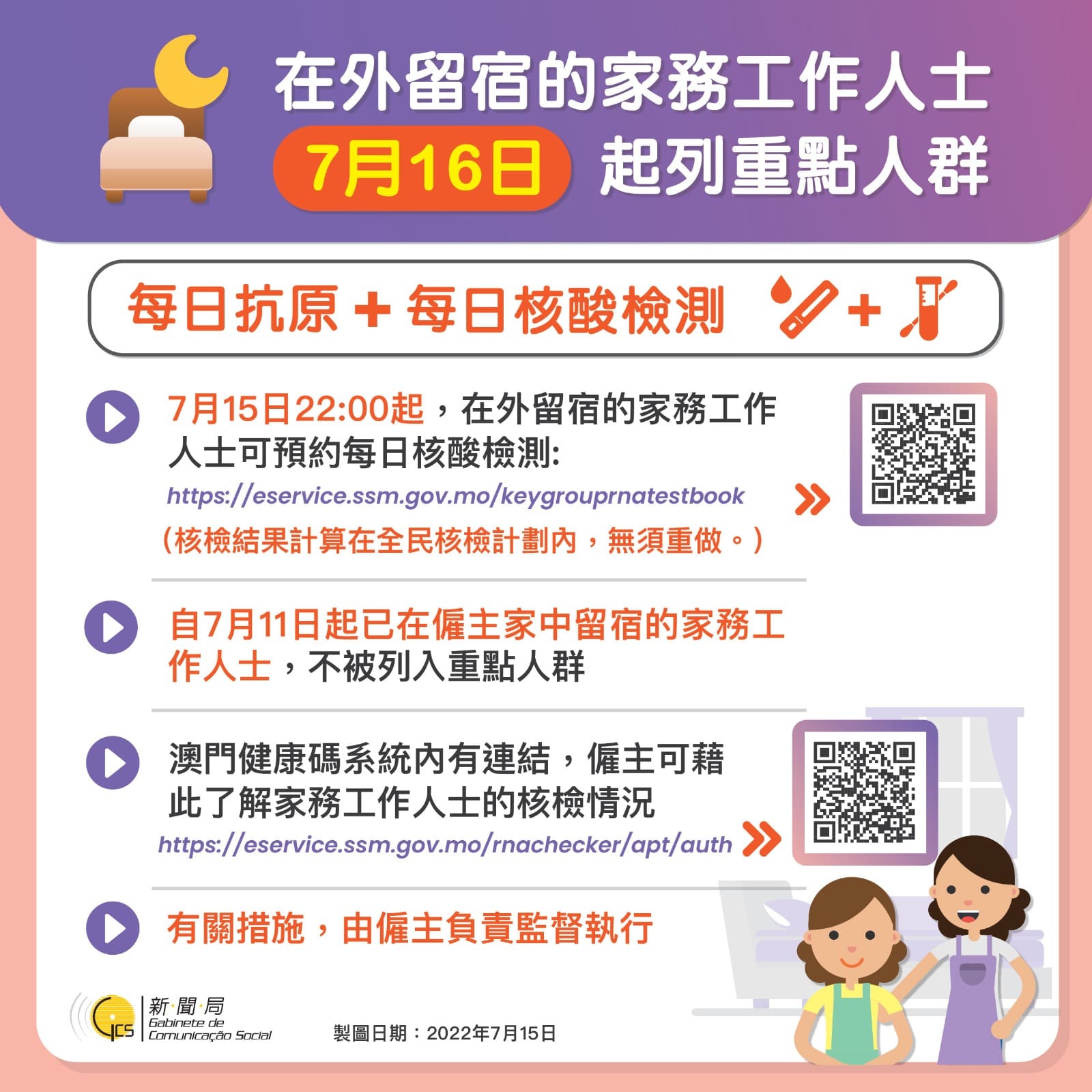 293916191_355342796780747_3203931217515587639_n_1