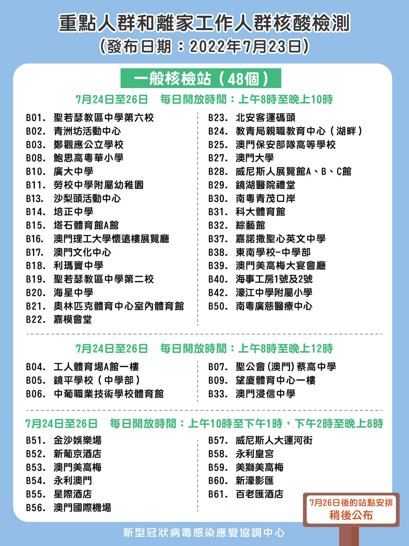 295505602_360820312899662_5104312154876159045_n_1