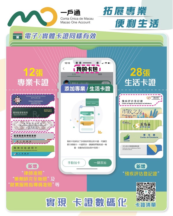 309630329_410560777916790_1353918822660852257_n_1