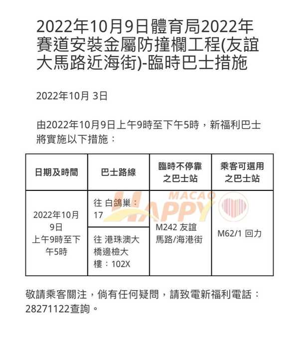 310782771_8828005867239992_1068767999323851336_n_1