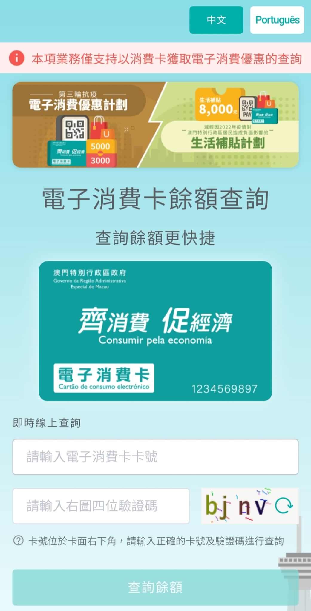 312917697_431596729146528_3450882897820865530_n_1