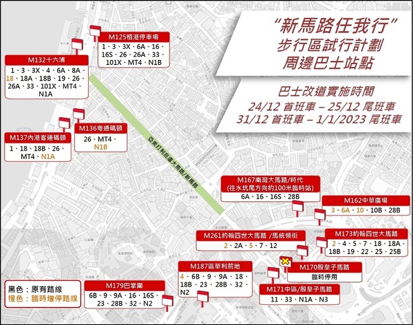 321242253_492417302876794_212021809269279257_n_1