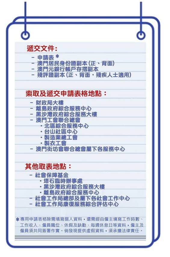 91991269_4194003033973655_3248367603726417920_n_1