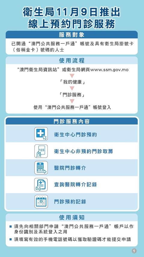 124580863_5354661777907769_4814993771336296910_n_1