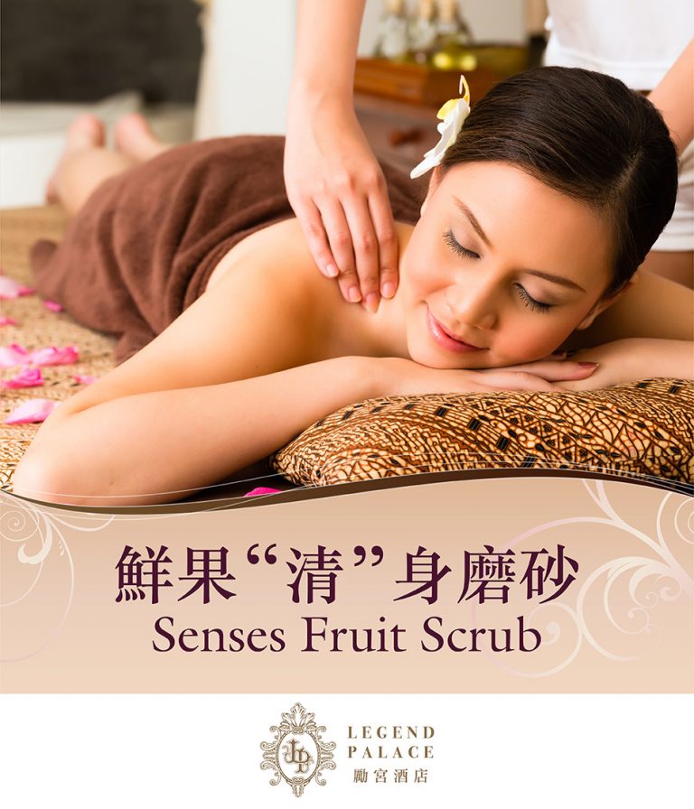 GDR-043-18LPH-Senses-Summer-Promotion-2018-Website-Banner_OPMFW-768x896