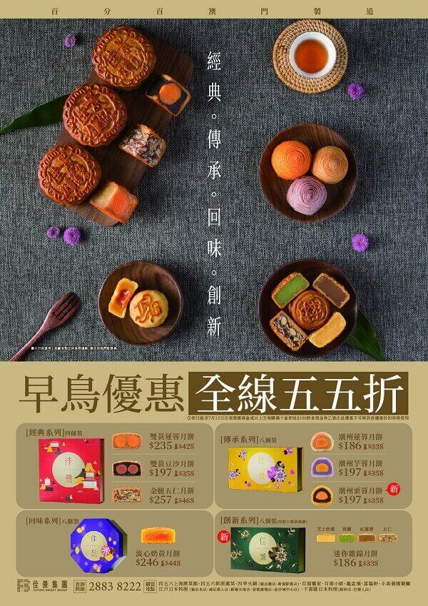 64244446_2918226294884675_4895835844935417856_n_1_1_1