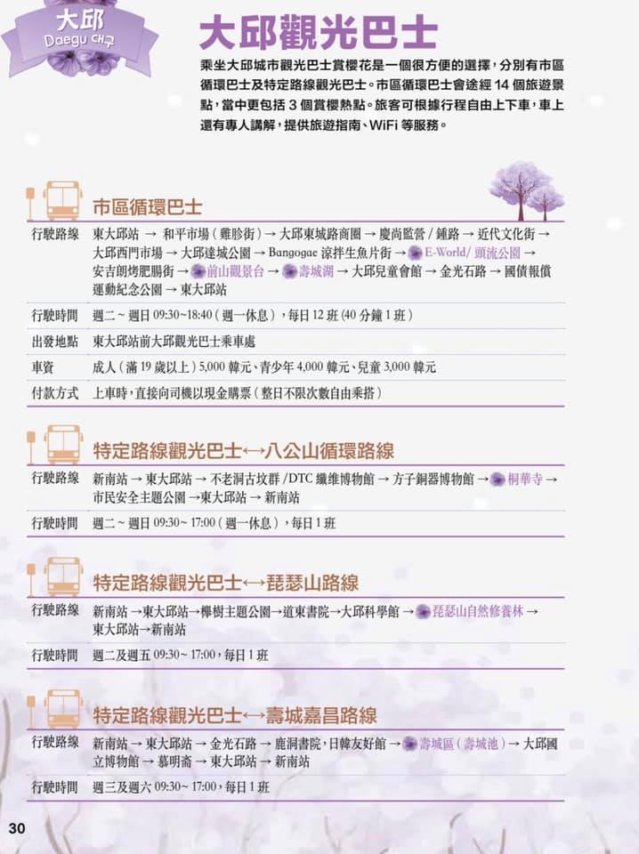 53016252_2657226240984683_3845971522250342400_n