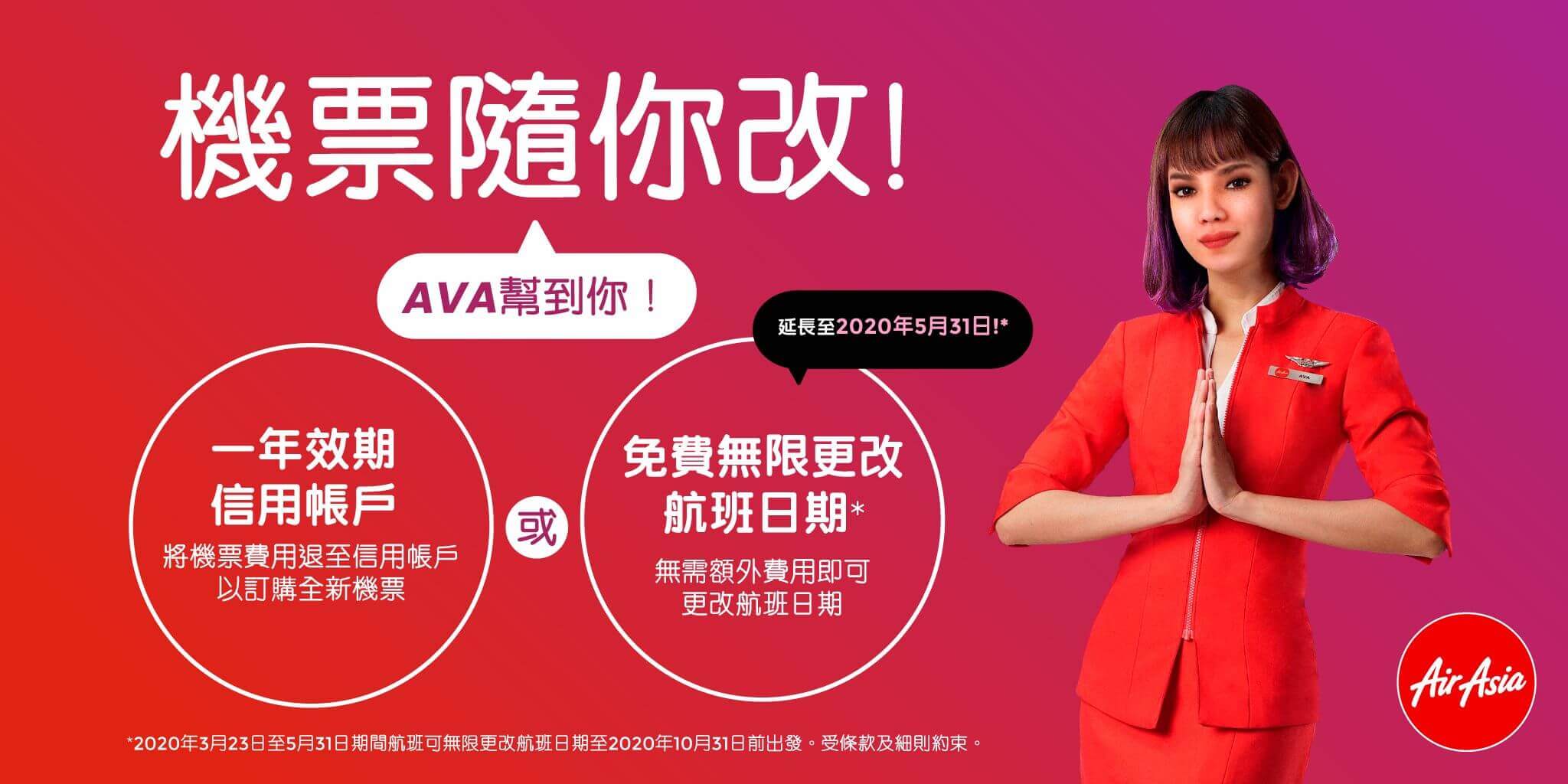 90727298_10158089001912346_5077772025393577984_o_1_1