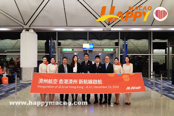 JEJUair_CJU_Schedule_Flight_Inaugural_Ceremony_181214_1