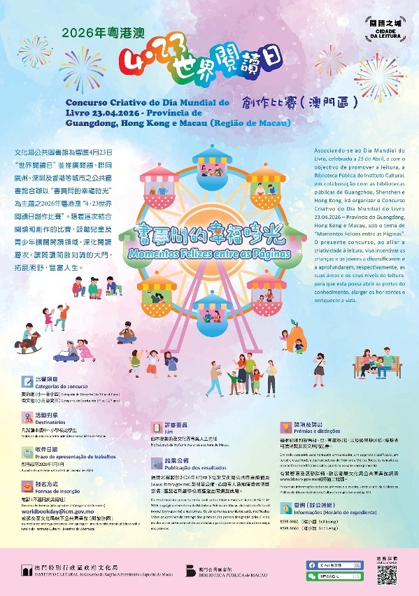 581767410_33099671716313402_8449336754730540850_n