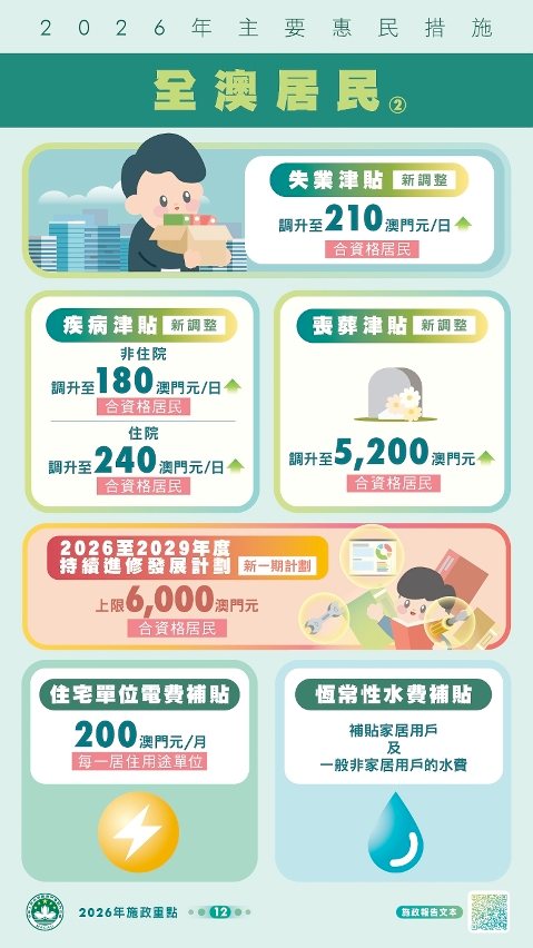 584620872_1430889469038400_104659938717406207_n