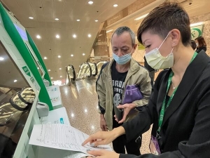 僱員援助款項查詢系統啟動