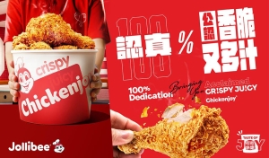 快樂蜂啖啖快樂進駐香港 30 週年