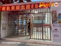 週一起關閘廣場交通新安排
