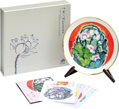 郵電局禮品馬年優惠