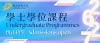 旅大招生四校聯考