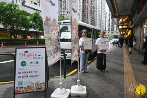 休遊巴士升級推新專線