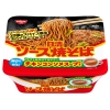日清此批次即食麵有異物籲停止食用