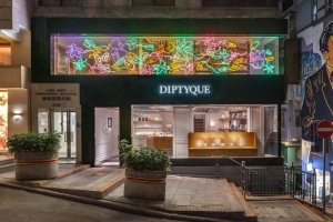 Diptyque全新旗艦店