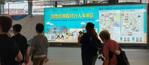 國慶假期臨時行人專用區
