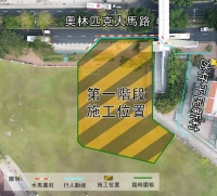 氹仔舊城區雨水泵站及下水道工程交通安排