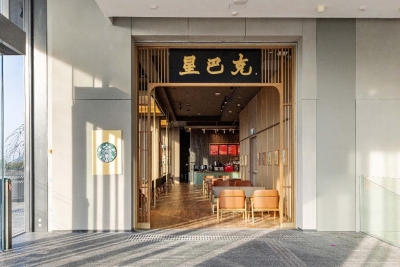 星巴克香港故宮概念店