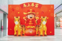 金馬迎新歲  葡京人年味濃