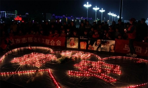 踴躍捐助地震災民　為雅安加油