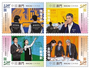 警察總局成立二十五周年郵票