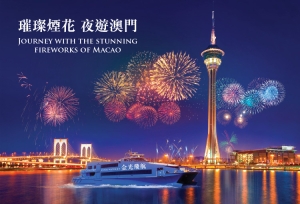 金沙中國邀你一起躍馬迎春