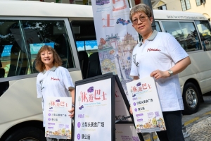 休遊巴士打卡九個社區