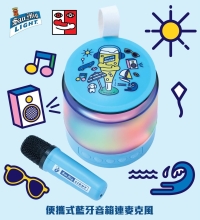 買生力清啤送便攜式藍牙音箱連麥克風