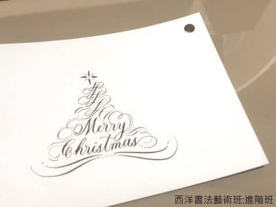市政署十一月多元興趣班