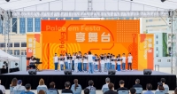 戶外表演區將免費開放借用