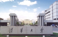 逾300所內地高校在澳招生開始報名