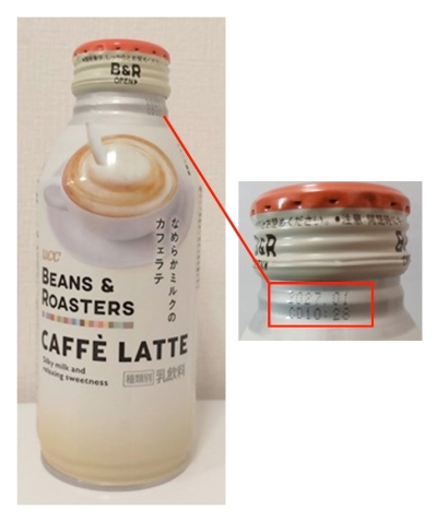 UCC牌咖啡飲料存飲用風險