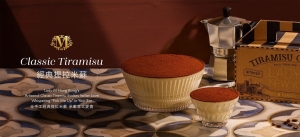 經典提拉米蘇