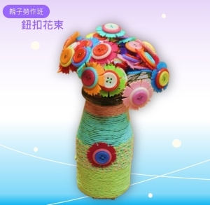 市政署2026年5月興趣班