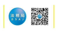 2025年國家統一法律職業資格考試報名