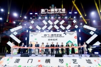 橫琴藝墟招募攤主