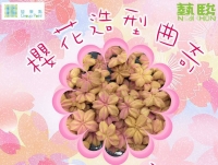 櫻花造型曲奇工作坊