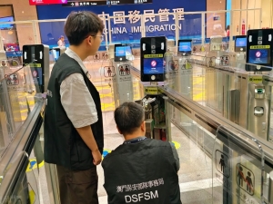  一證通三關 自助過關升級