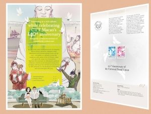 澳門郵集國際競賽得金奬