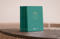 澳門回歸大事編年出版