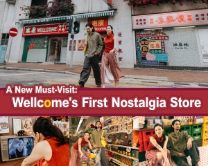 打卡首間懷舊惠康